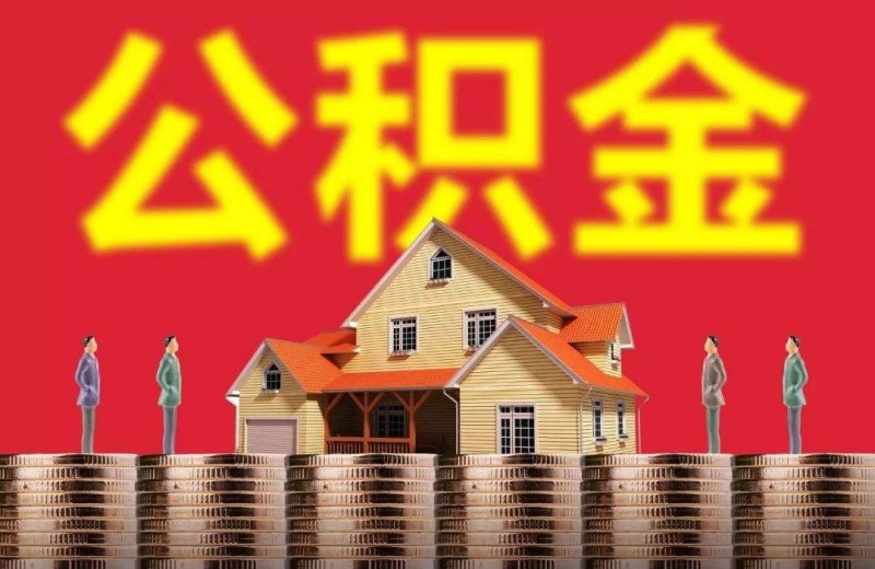 北京资金周转